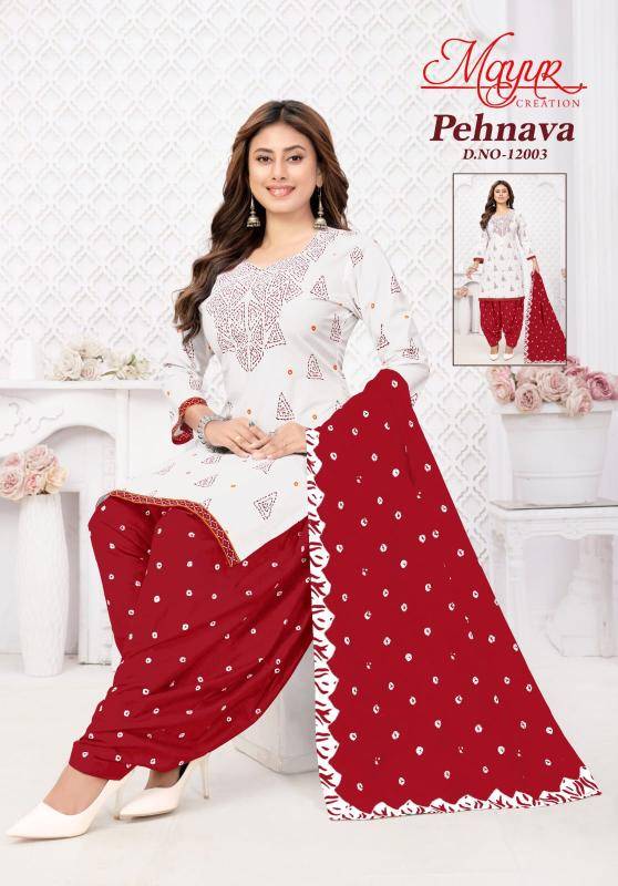 Mayur pehnava vol-12 Dress material manufacturers in Kolkata